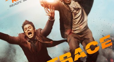 SKIPTRACE-Teaser-Poster